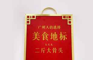 乐竞网页版登录入口-乐竞online(中国)——“广州人的选择”