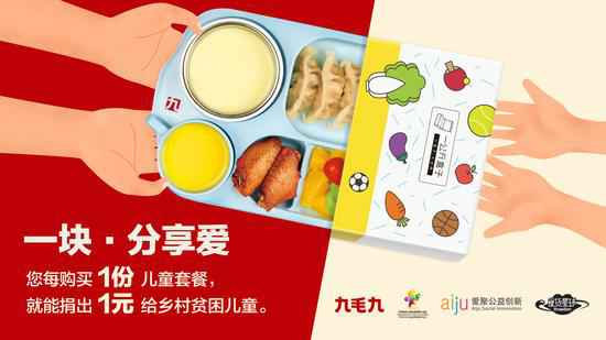 乐竞网页版登录入口-乐竞online(中国)：一块分享爱